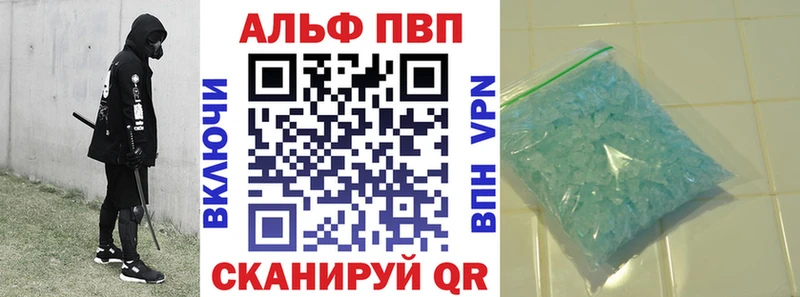 Купить закладку Пикалёво гидра сайт  Альфа ПВП  Меф мяу мяу  COCAIN  ГАШИШ 