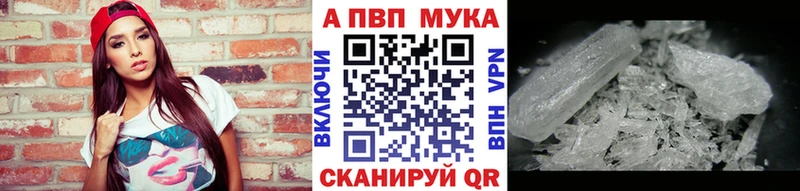Alfa_PVP кристаллы Пикалёво