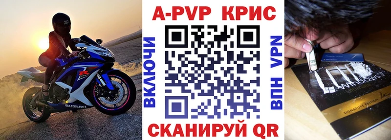 Alpha-PVP кристаллы  hydra сайт  мориарти наркотические препараты  Пикалёво 