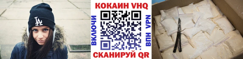 Кокаин Эквадор Пикалёво