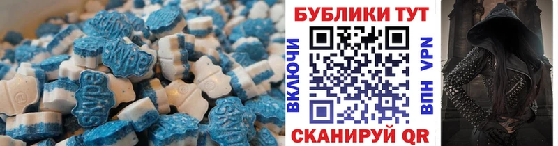 это клад  Пикалёво  Ecstasy mix 