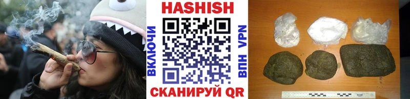 ГАШИШ Cannabis  где найти   Пикалёво 