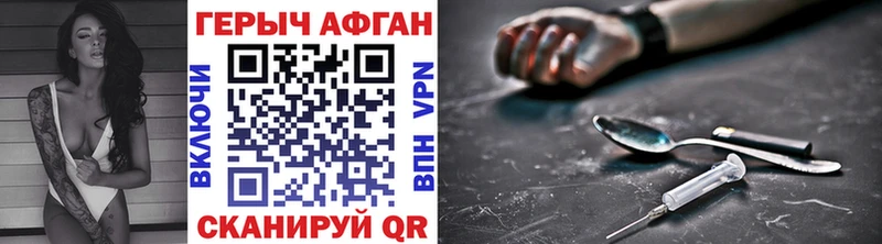 KRAKEN как войти  Пикалёво  Героин афганец  наркота 