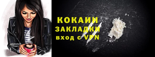 эйфоретик Алексин