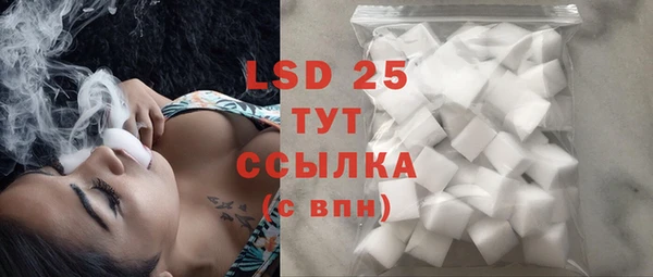 трава Алексеевка