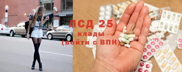 трава Алексеевка