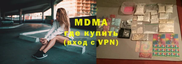 эйфоретик Алексин