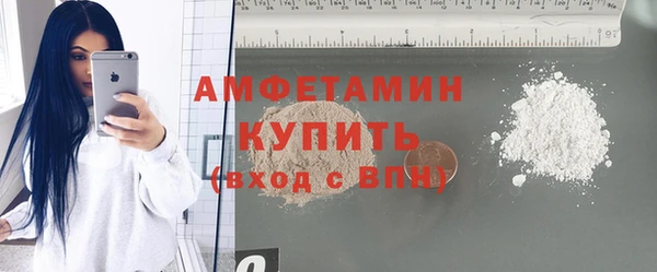 трава Алексеевка