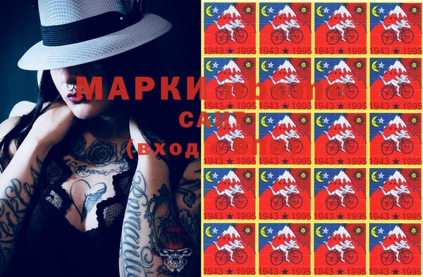 эйфоретик Алексин