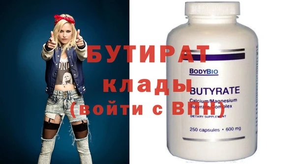 мдма Белая Холуница