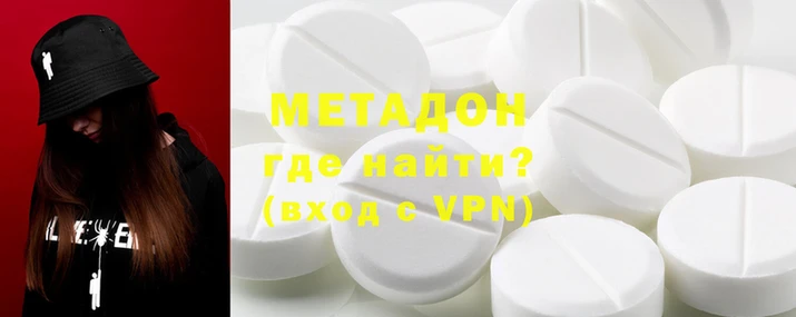 MESCALINE Белая Калитва