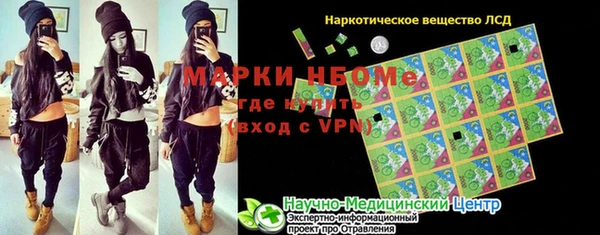 трава Алексеевка