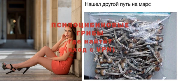 трава Алексеевка