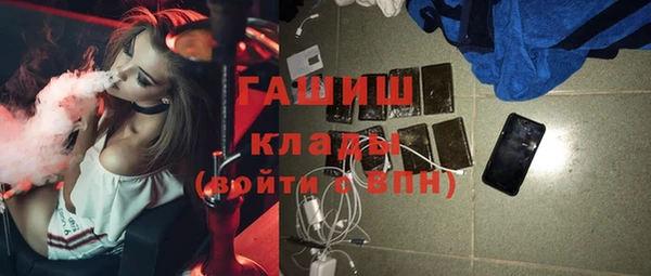 эйфоретик Алексин