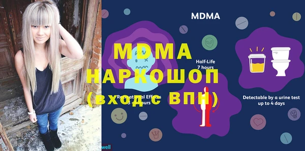 хмурый Алзамай