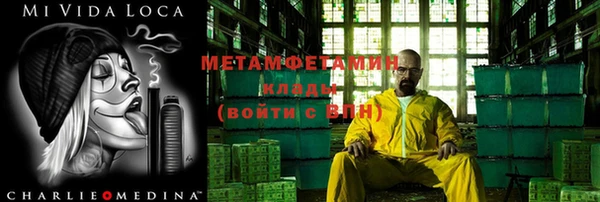 трава Алексеевка