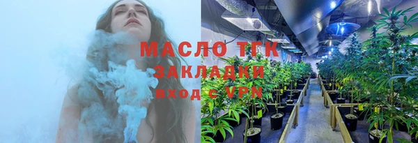 наркотики Бежецк