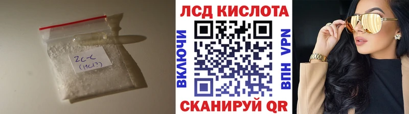 ЛСД экстази ecstasy Пикалёво