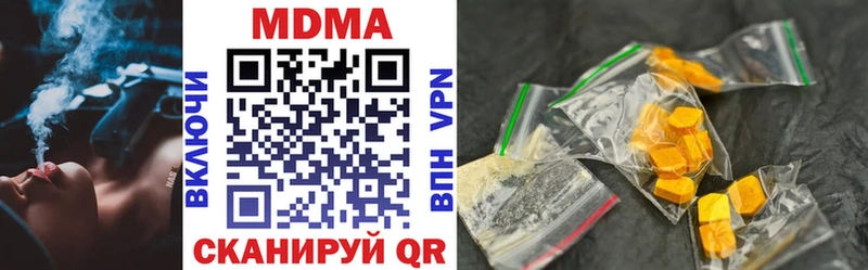 закладка Пикалёво MDMA crystal
