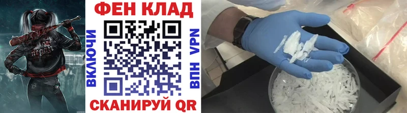 Метамфетамин кристалл  Пикалёво 