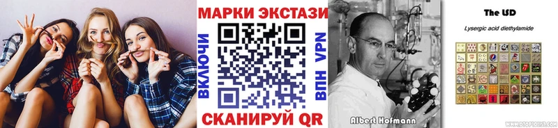 Марки N-bome 1,8мг  Пикалёво 