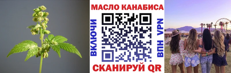 Дистиллят ТГК THC oil  Пикалёво 